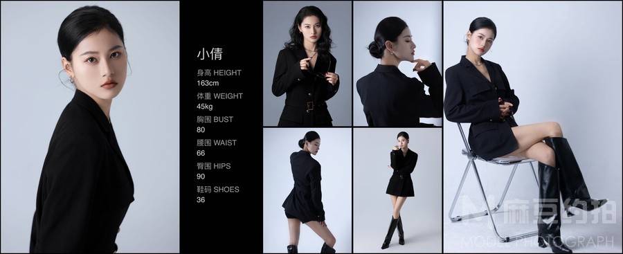 暗黑模特