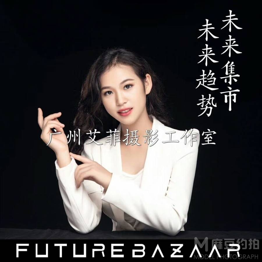 纪实模特