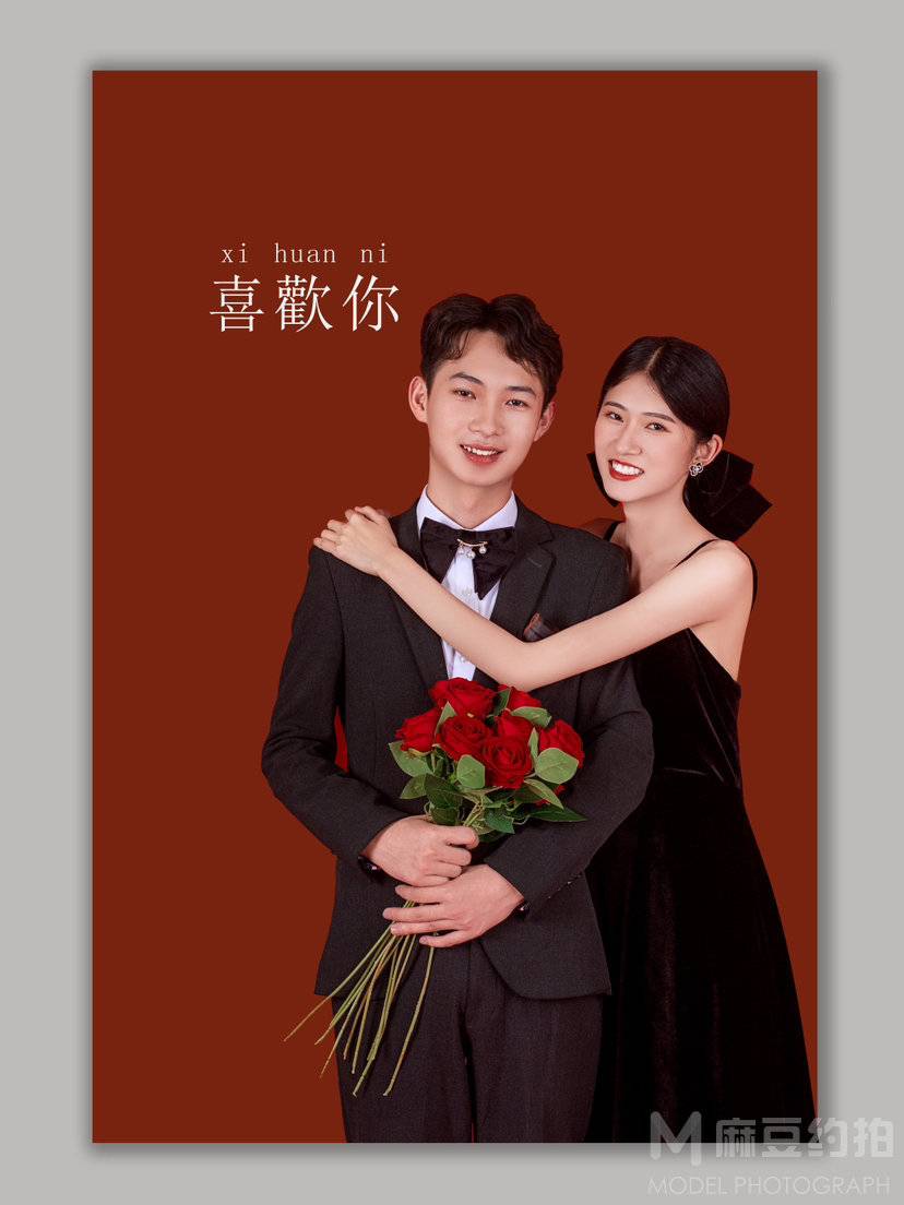 森系模特