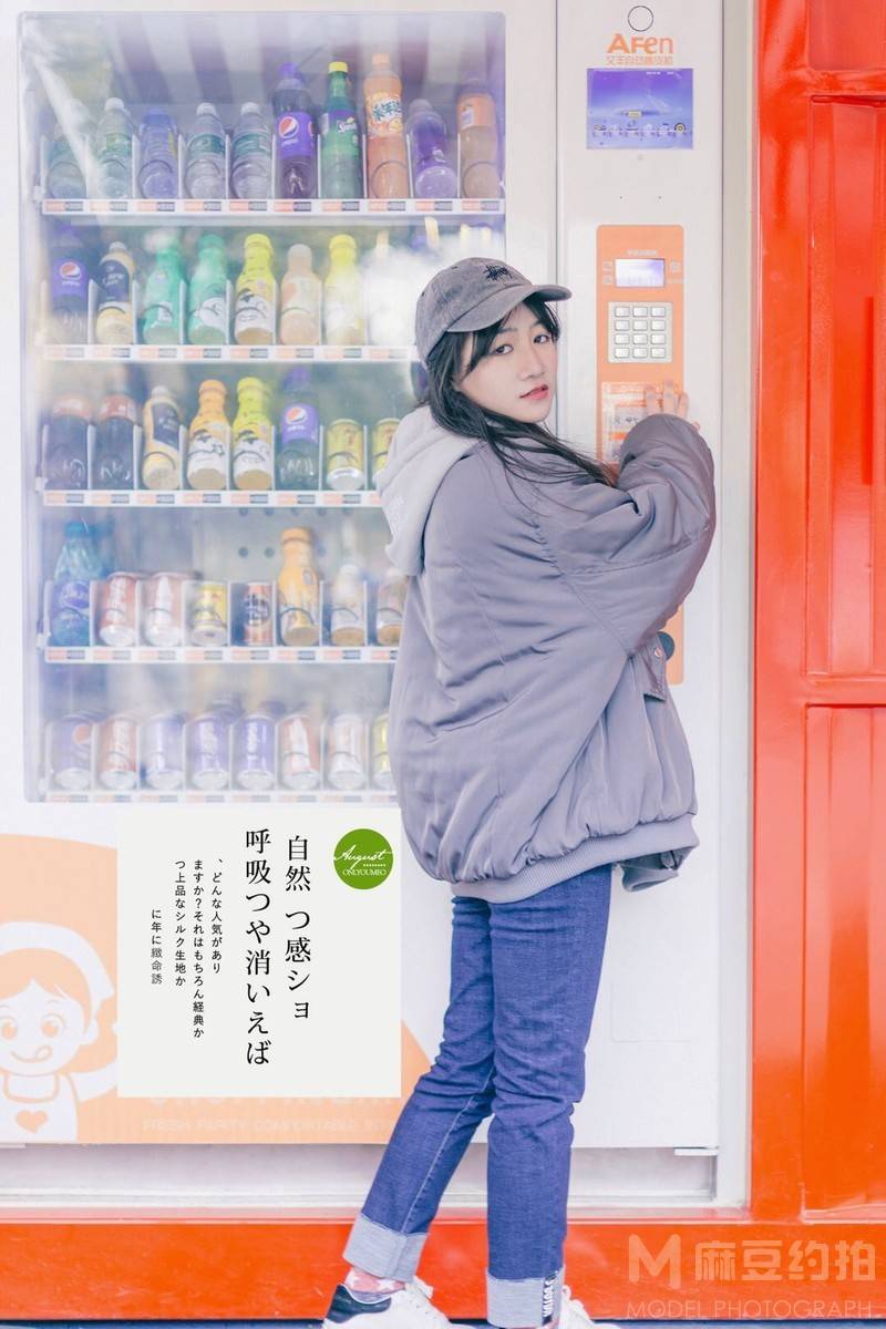 私房模特
