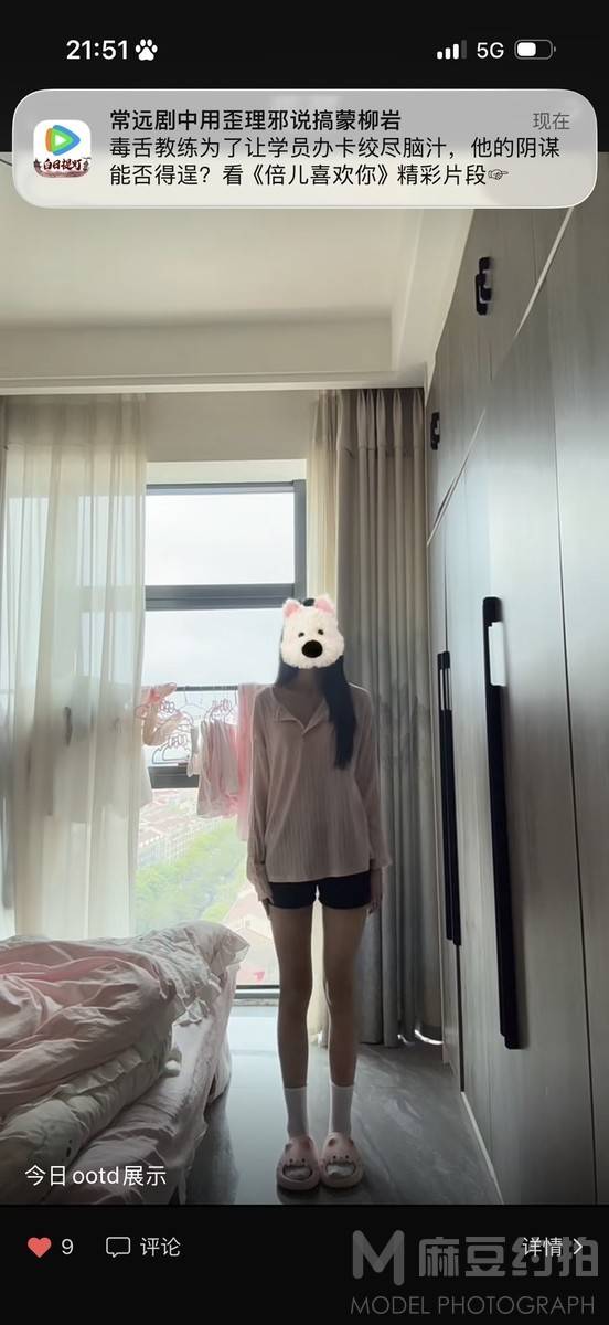 少女模特