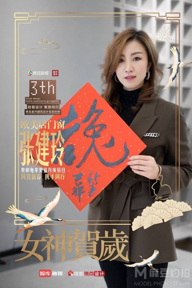 纪实模特