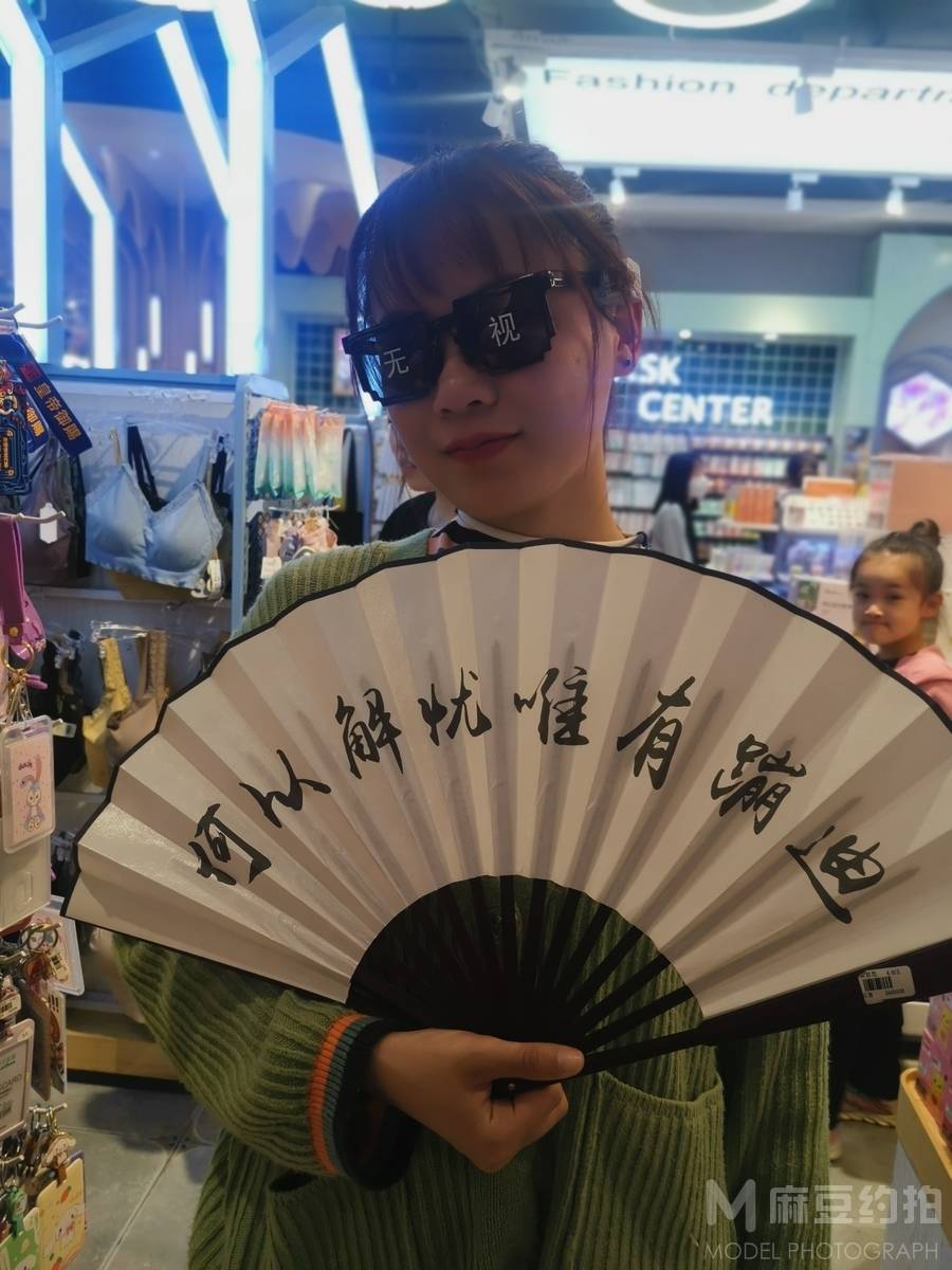 清新模特