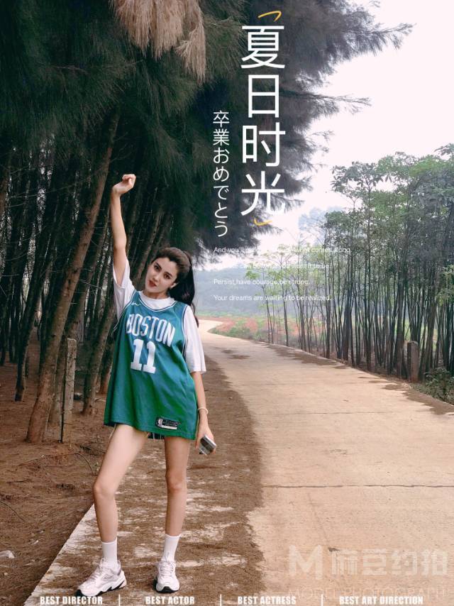 校园模特