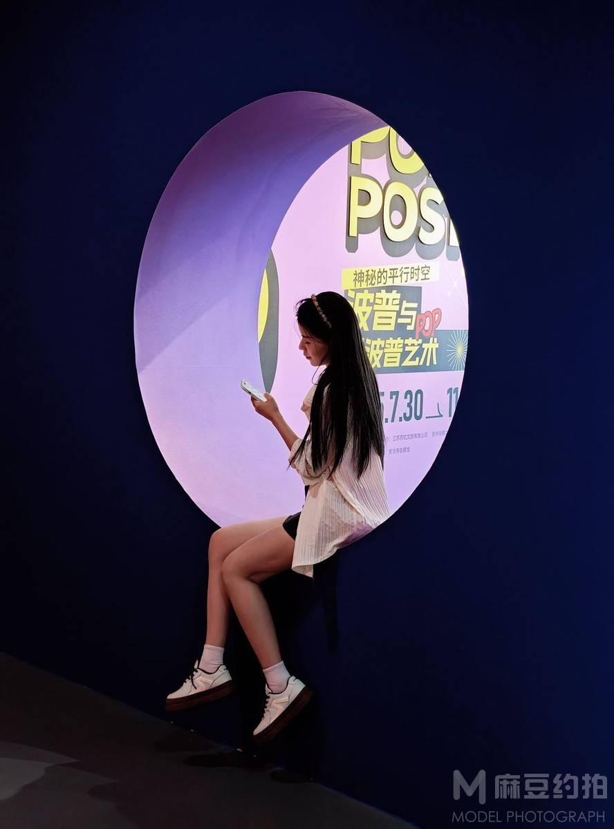 情绪模特