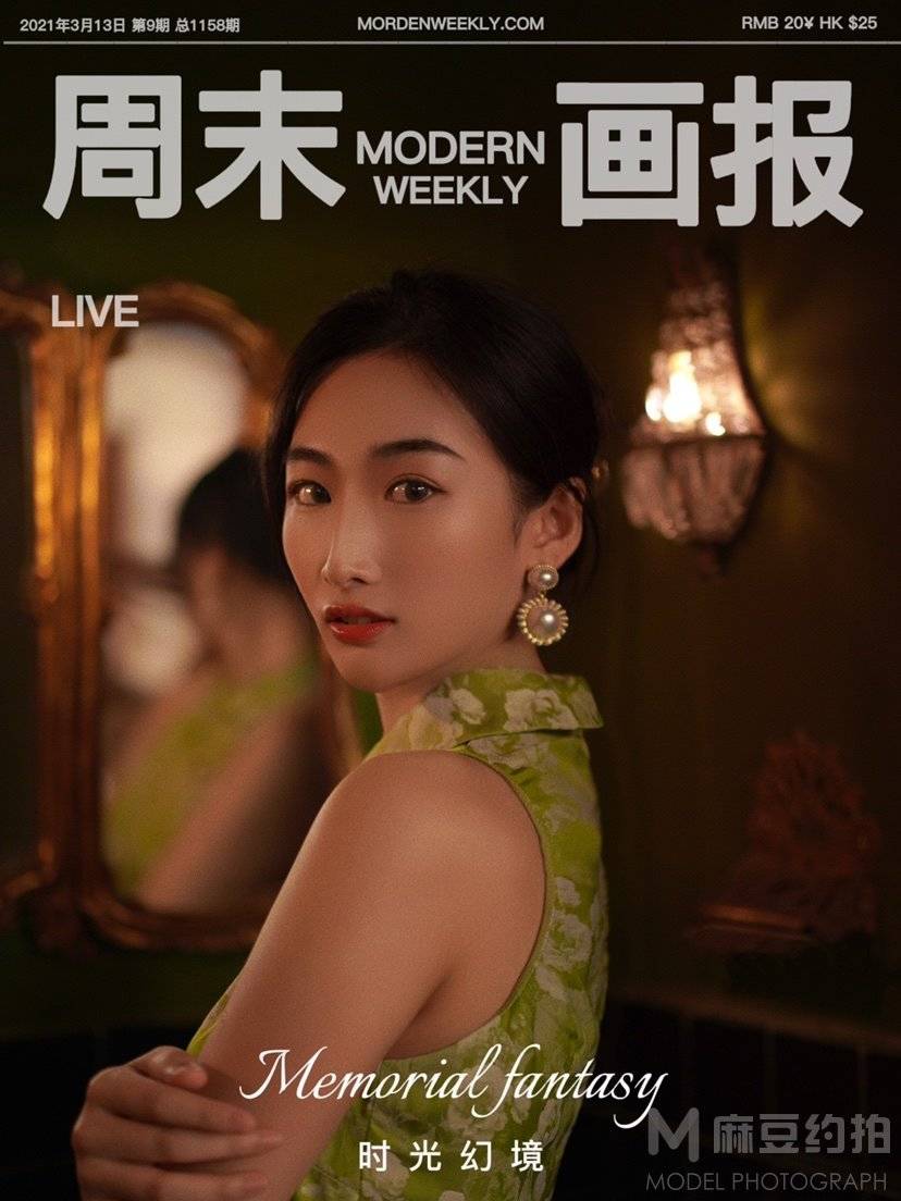 情侣模特