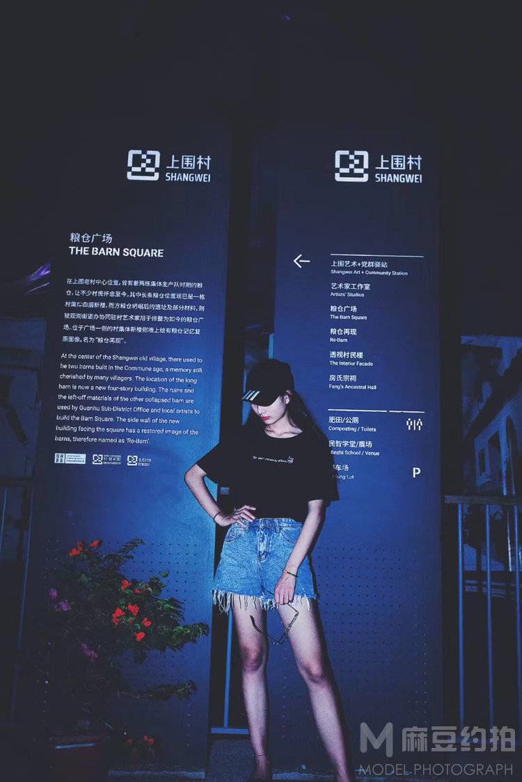 淘宝模特