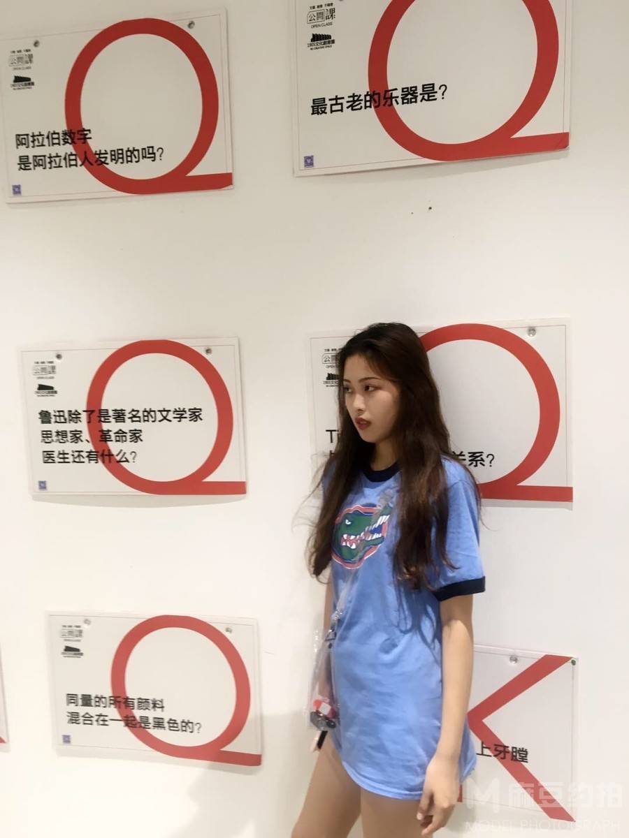 淘宝模特