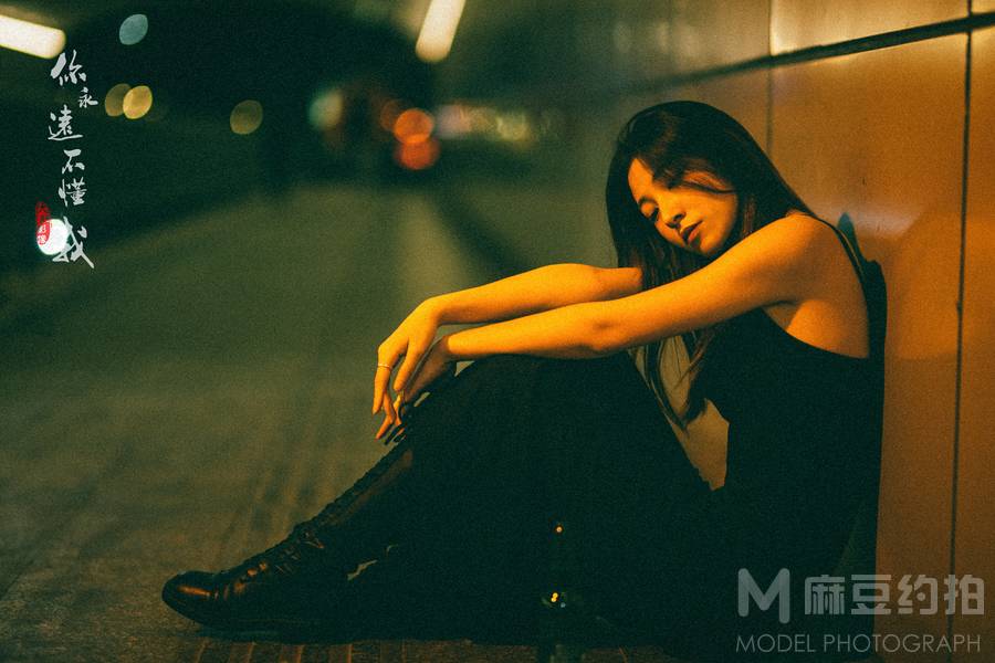 情绪模特