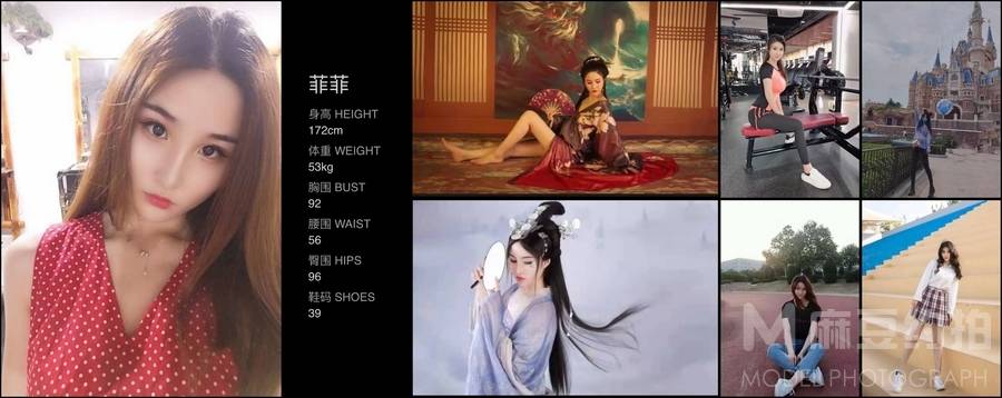 韩系模特