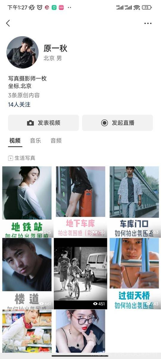 韩系模特