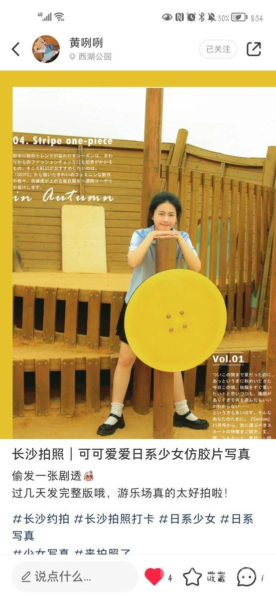 情侣模特