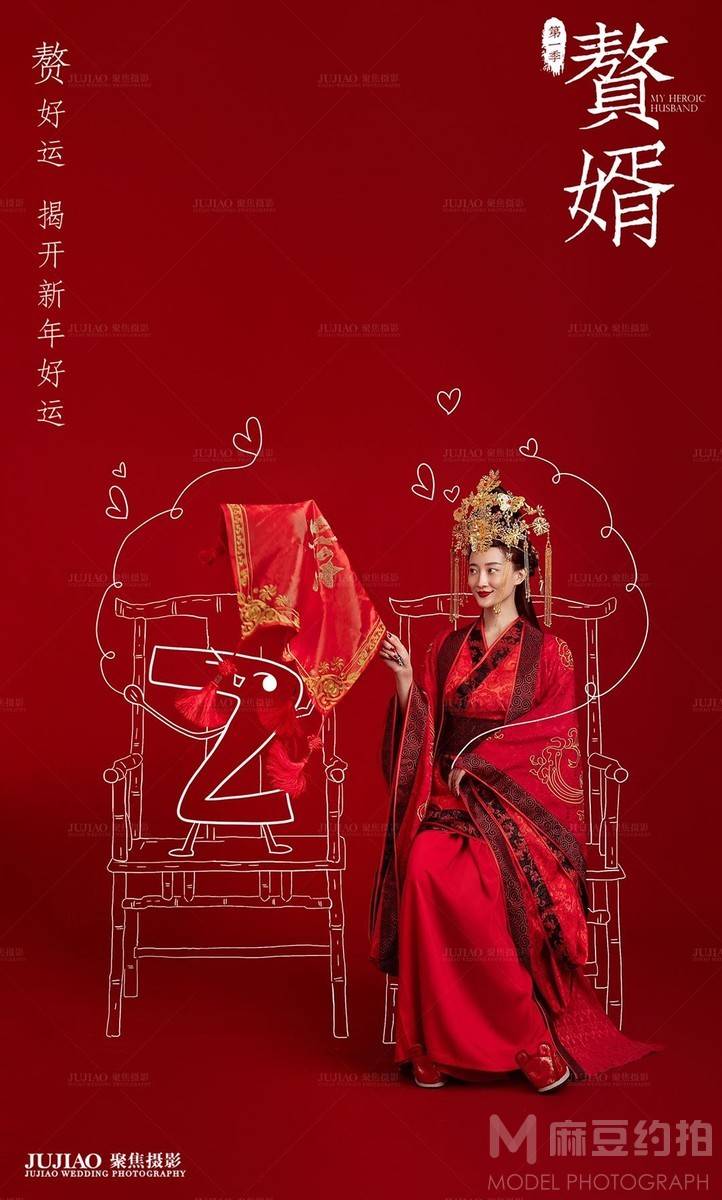 情侣模特