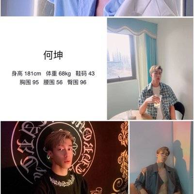 商务模特
