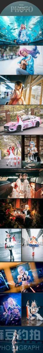 cosplay模特
