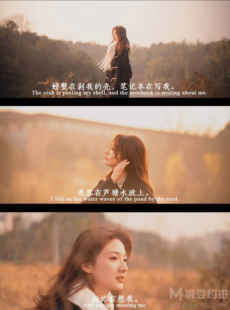 清新模特