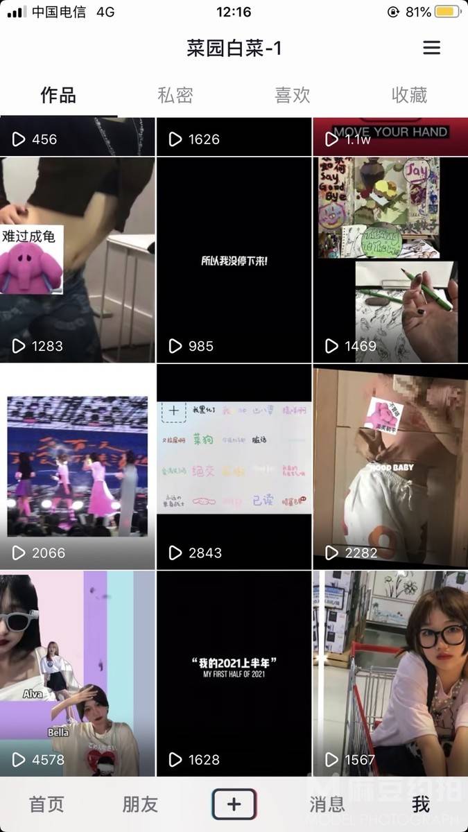 妆容模特