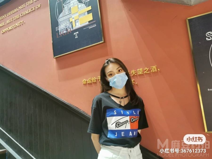 清新模特