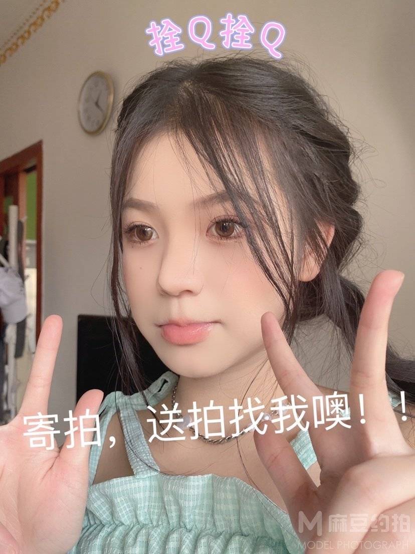 淘宝模特
