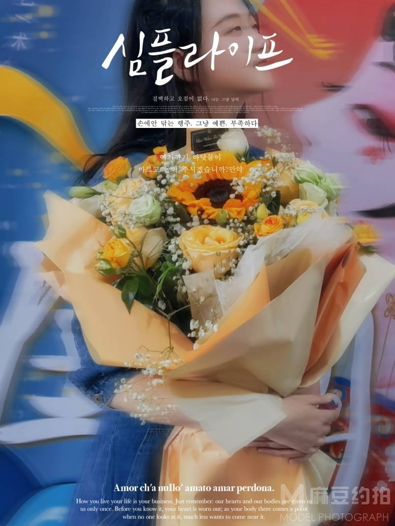 韩系模特