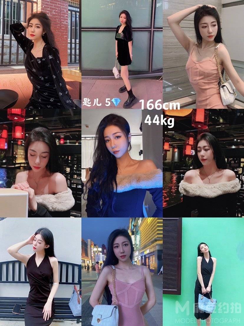 时尚模特