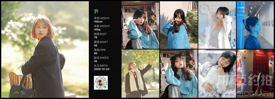 日系模特