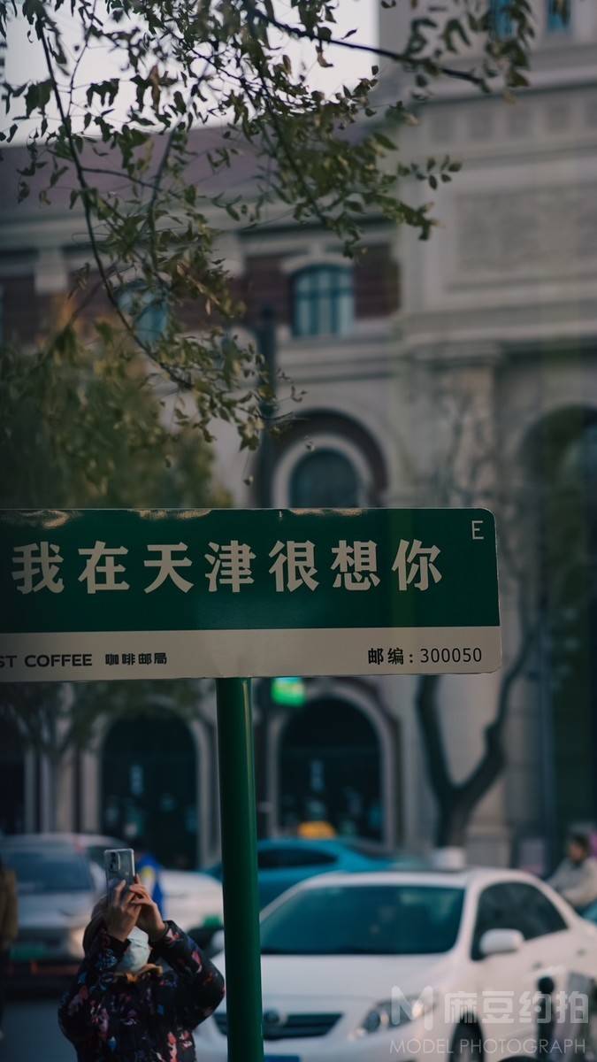 纪实模特