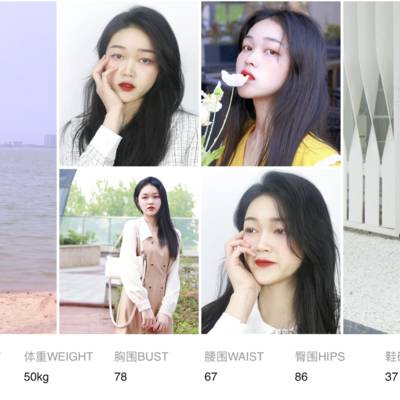 汉服模特