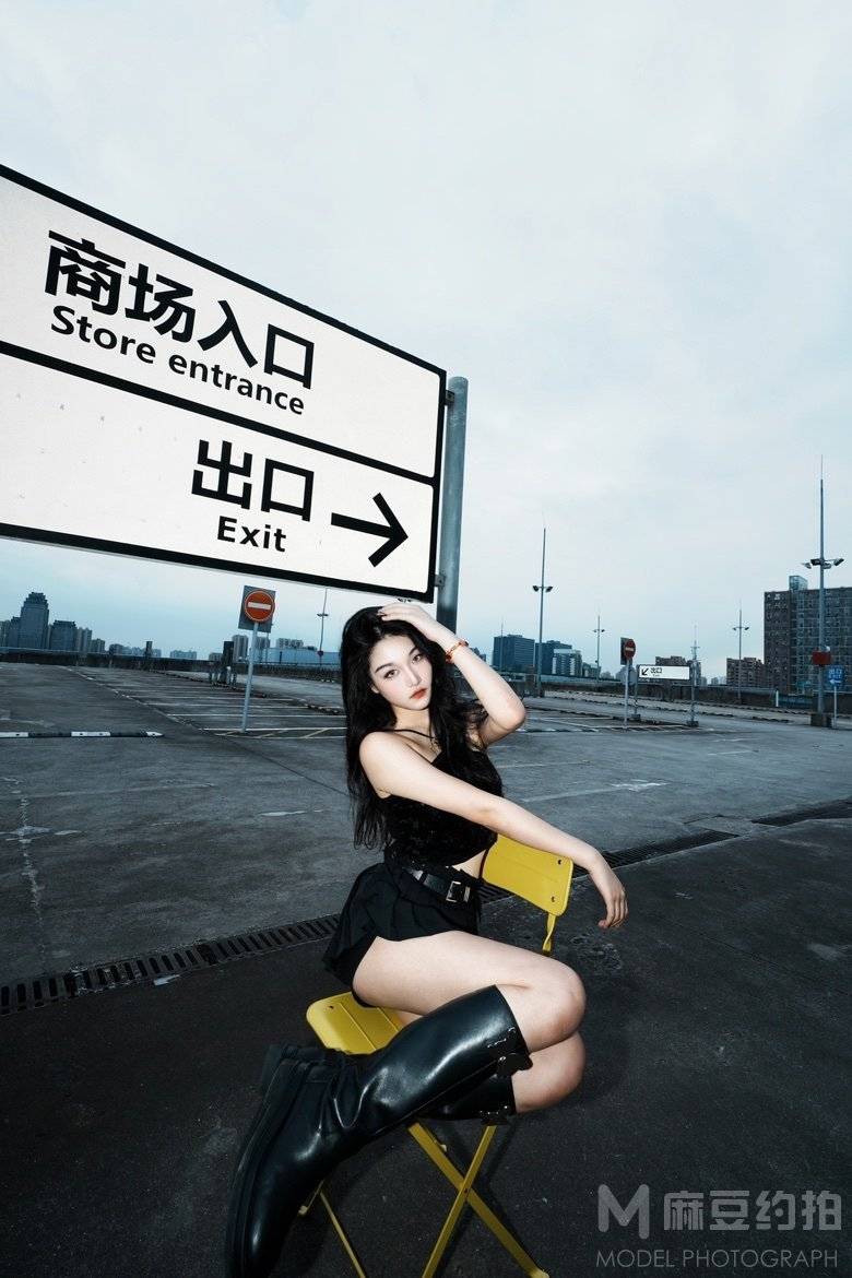 时尚模特