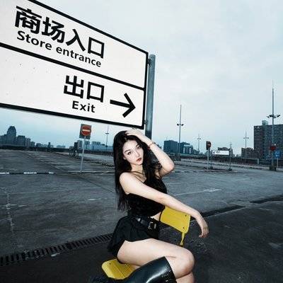 时尚模特