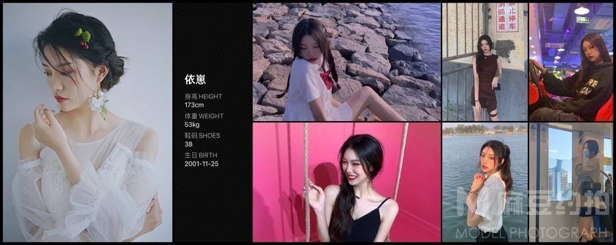 校园模特