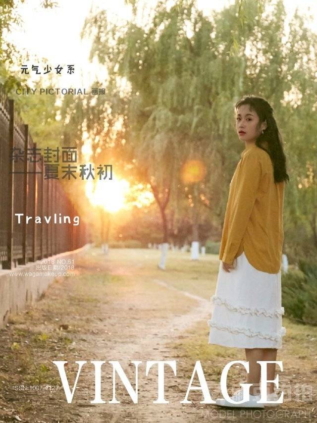 时尚模特