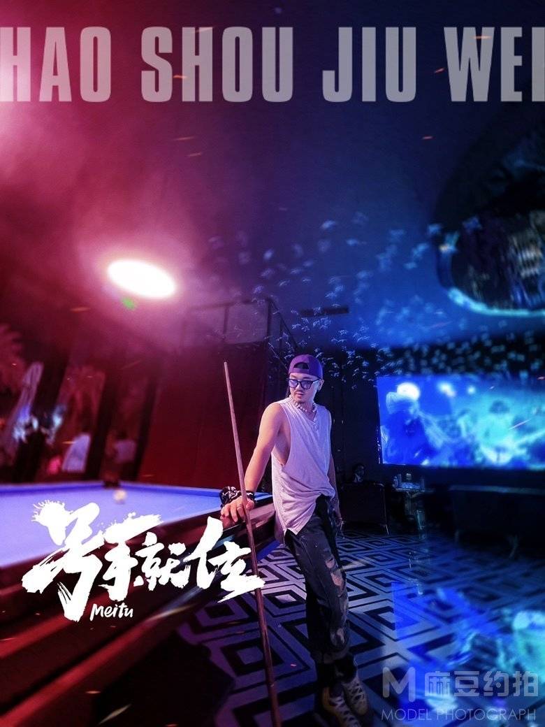 时尚模特