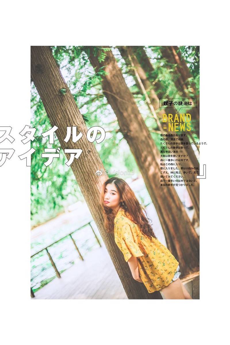 私房模特