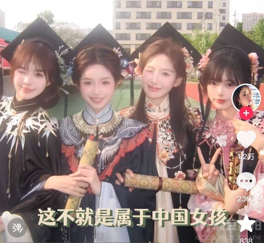 汉服模特