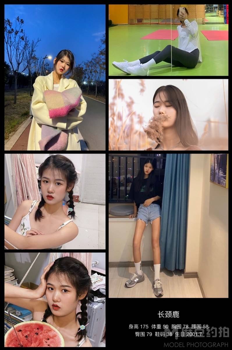 欧美模特