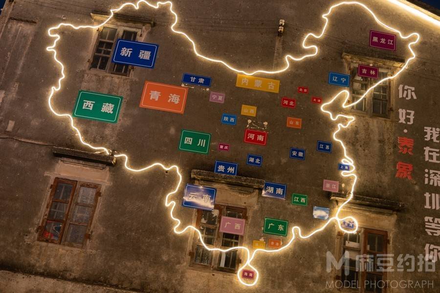 夜景模特