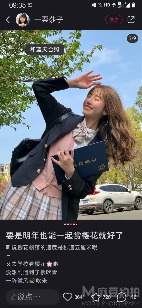 少女模特