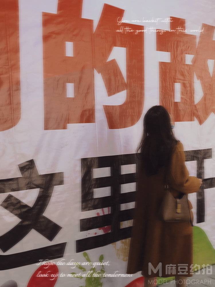 胶片模特