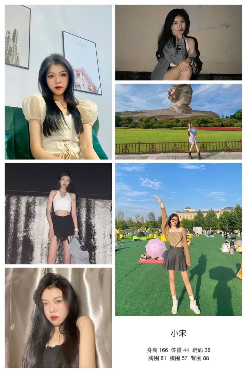 欧美模特
