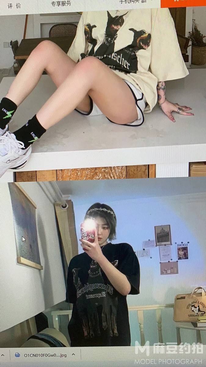 淘宝模特