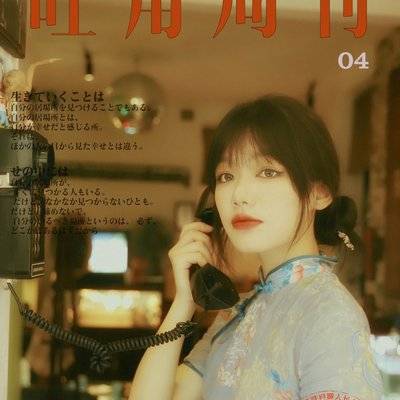 民国模特