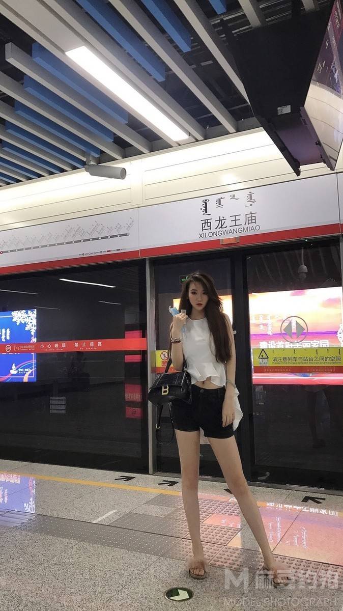 时尚模特