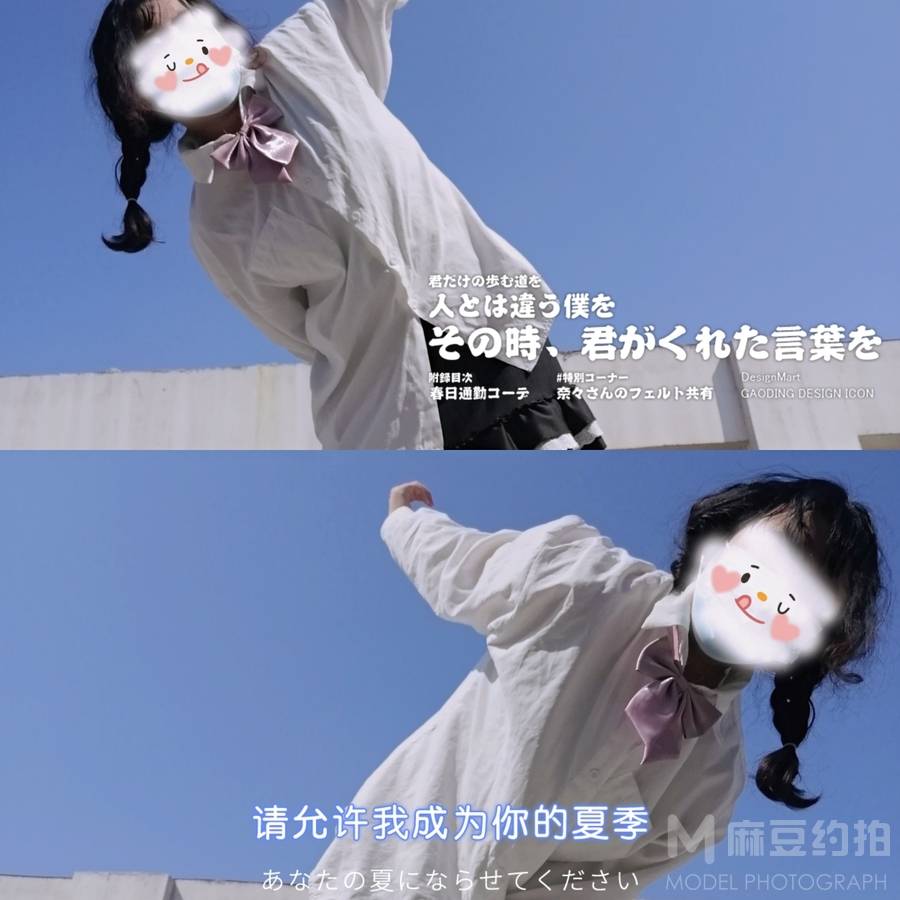 日系模特