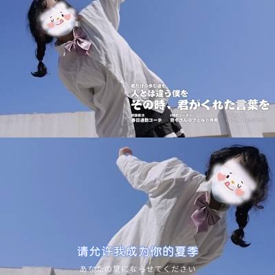 日系模特