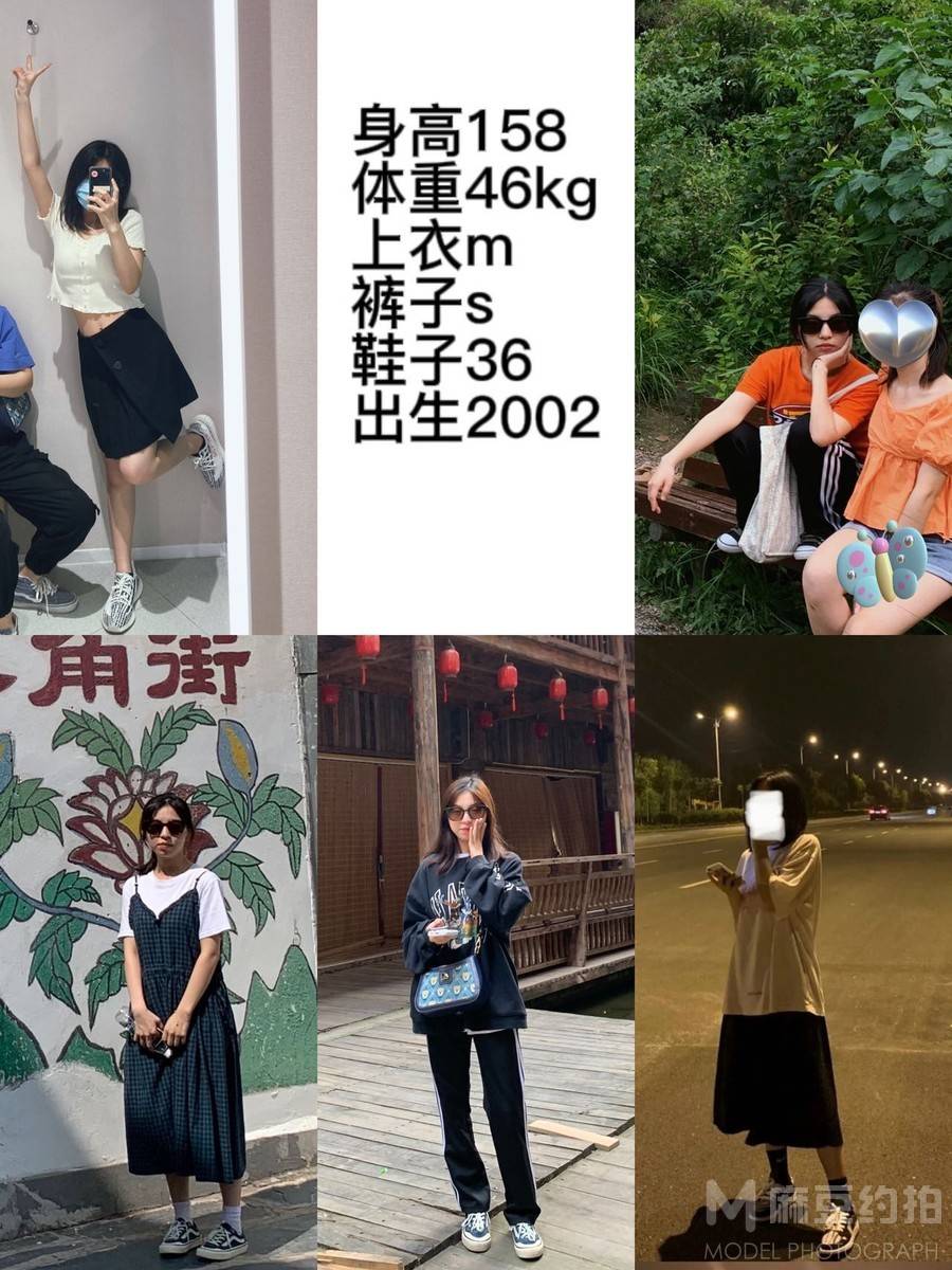 校园模特