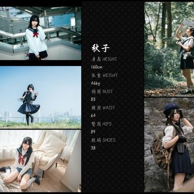 cosplay模特