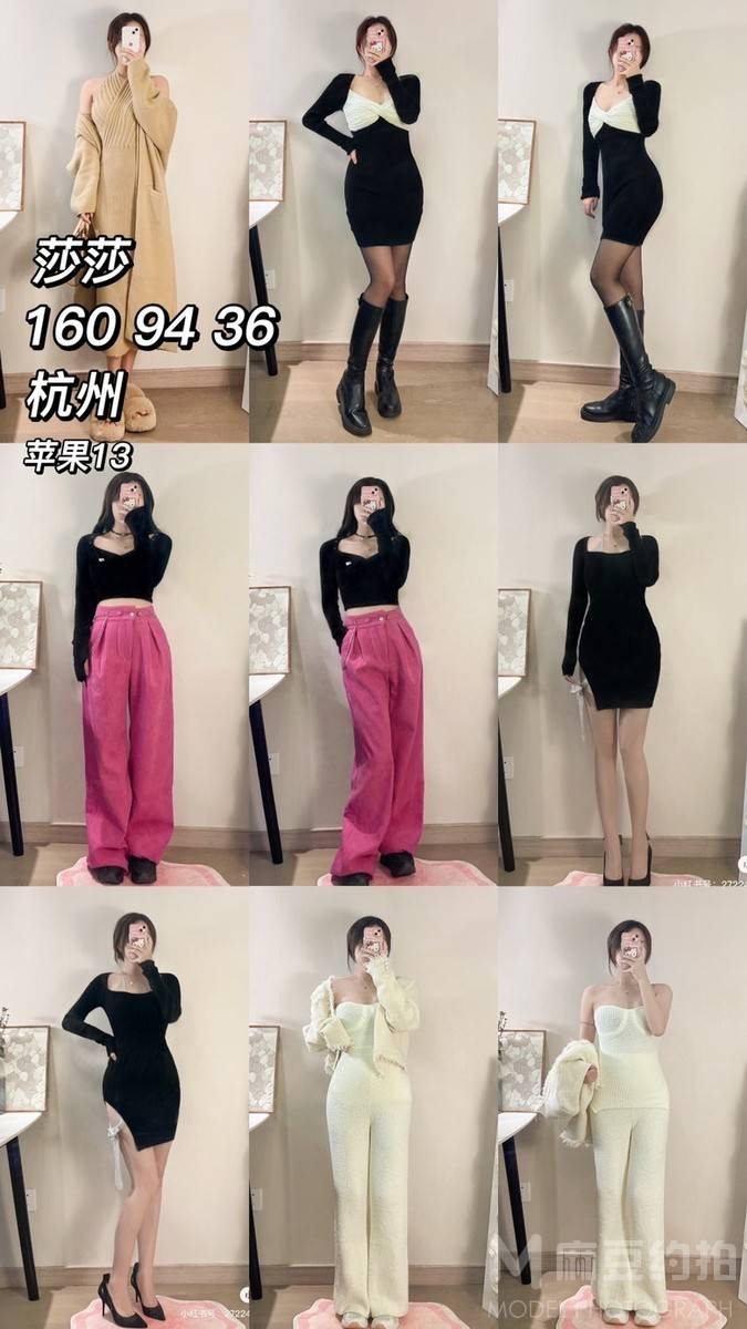 少女模特