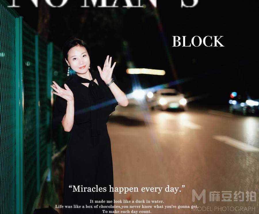 时尚模特