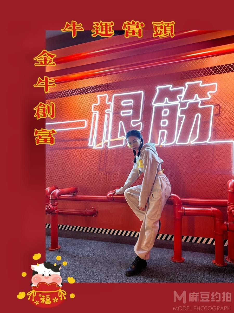情绪模特